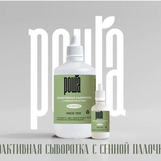 Логотип @roschaprobiotikekaterinburg - Роща сенная палочка Екатеринбург