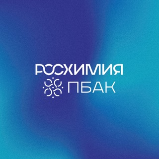 Логотип @roschimia - РОС-Химия