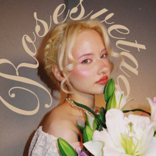 Логотип @rosesvetaa - ROSESVETAA♡