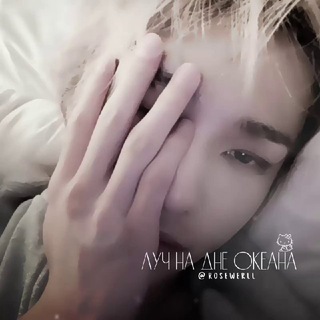 Логотип @rosewerll - лyч на дне океана||ʜᴇʟᴘ♡‌₊𖥻