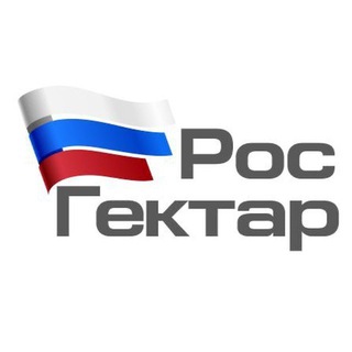 Логотип @rosgektar - РосГектар