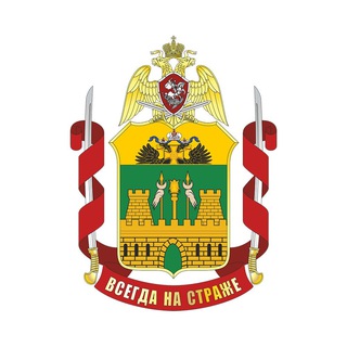 Логотип @rosgvard_krasnodar - Росгвардия Краснодарский край
