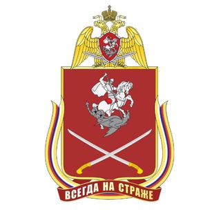 Логотип @rosgvard_yo - Росгвардия. Южный округ