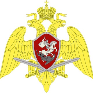 Логотип @rosgvardrf - Новости Росгвардии