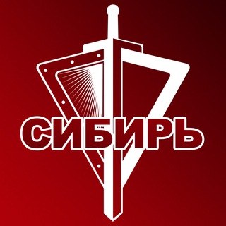 Логотип @rosgvardsibirofficial - Росгвардия. Сибирский округ