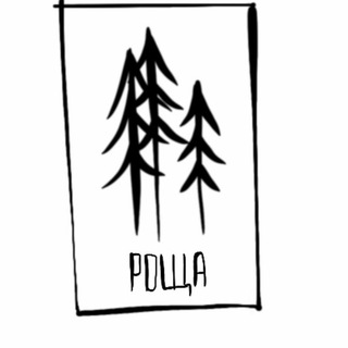 Логотип @rosha_97 - БДУ97% - Роща