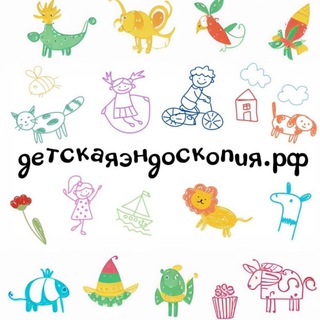 Логотип @roshalendo - Детская Эндоскопия в клинике Рошаля