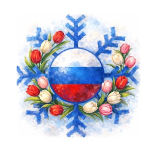 Логотип @rosholod_news - Росхолод|НОВОСТИ