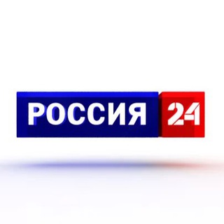 Логотип @rosia24 - Россия 24/7 🇷🇺 (НОВОСТИ) Украина 24/7 🇺🇦