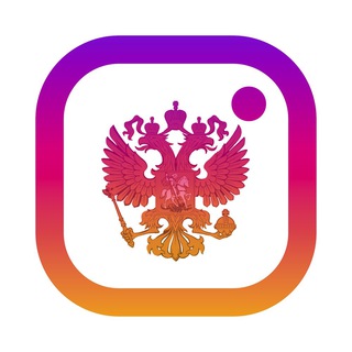 Логотип @rosinstanadzor - РосИнстаНадзор