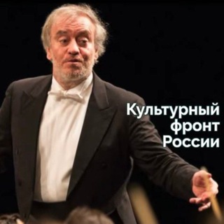 Логотип @roskultfront_alania - Культурный фронт России в Республике Северная Осетия-Алания