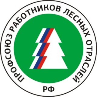 Логотип @roslesprof - Рослеспрофсоюз