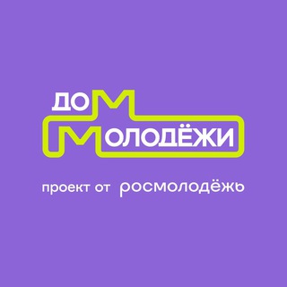 Логотип @rosmolodez_dom - Дом молодёжи | выставка «Россия»
