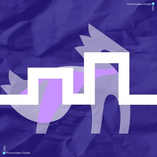 Логотип @rosmolodez_profi - Росмолодёжь.Профи