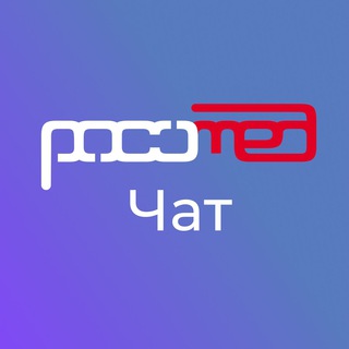 Логотип @rosomedchat - РОСОМЕД Chat