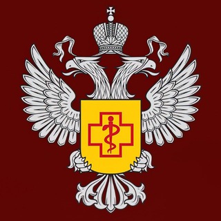 Логотип @rospotrebnadzor52 - Роспотребнадзор Нижегородская область