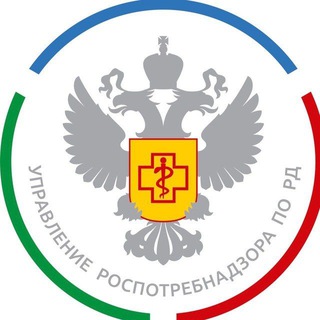 Логотип @rospotrebnadzor_rd - Роспотребнадзор РД