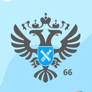 Логотип @rosreestr66 - Росреестр по Свердловской области