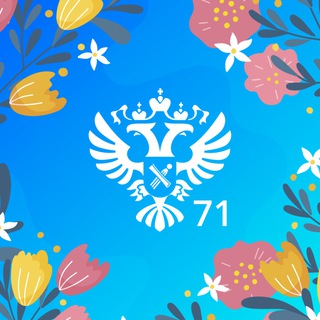 Логотип @rosreestr71 - Росреестр Тула