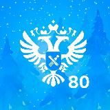 Управление Росреестра по ДНР