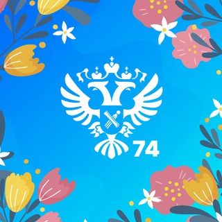 Логотип @rosreestr_74 - Росреестр_Челябинск