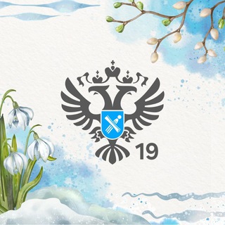 Логотип @rosreestr_khakassia - Росреестр Хакасии