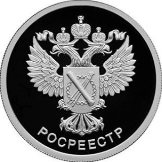 Логотип @rosreestregrnvypiski - РОСРЕЕСТР ЕГРН ВЫПИСКИ