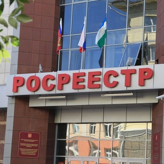 Логотип @rosreestrinfo - Новости Росреестра