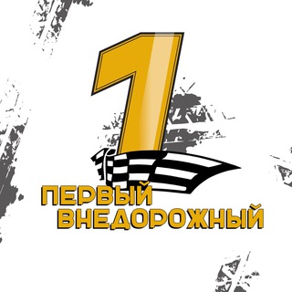 Логотип @rosrr - Первый Внедорожный