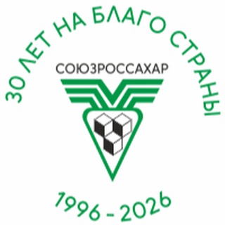Логотип @rossahar - Союз сахаропроизводителей России