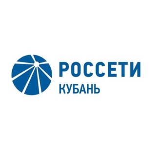 Логотип @rosseti_kuban - Россети Кубань