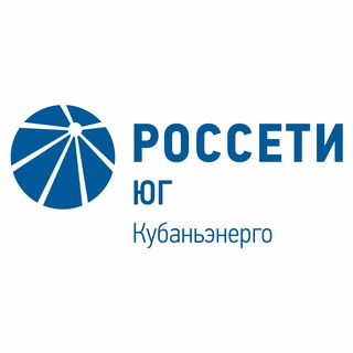 Логотип @rosseti_kuban_adygseti - Адыгейские электрические сети