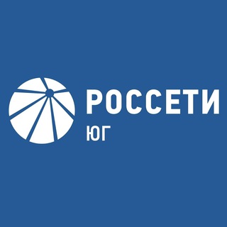 Логотип @rossetiyug - Россети Юг