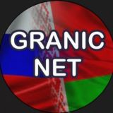 Логотип @rossia_belarus - Граница РФ-РБ Чат