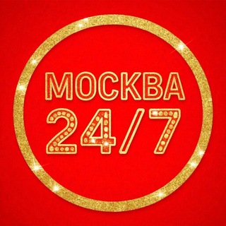 Логотип @rossiya444 - Моя Москва
