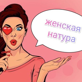 Логотип @rossosh_36 - Женская натура