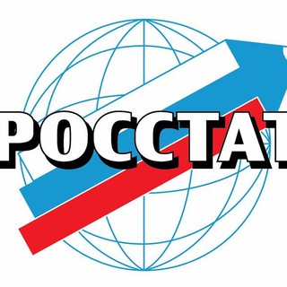 Логотип @rosstatinfo - Новости РосCтата