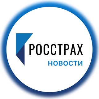 Логотип @rosstrah_ru - 🅿️ Росстрах Новости