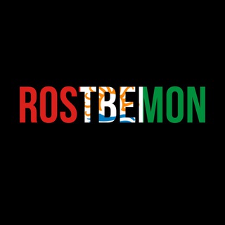Логотип @rostbemon - Tolosh | Rostbemon