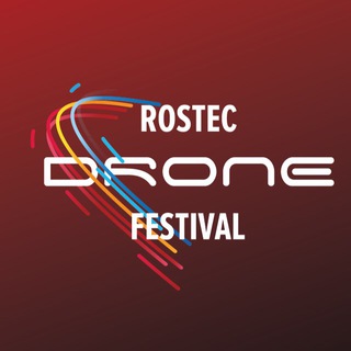 Логотип @rostecdronefestival - Rostec Drone Festival🚀