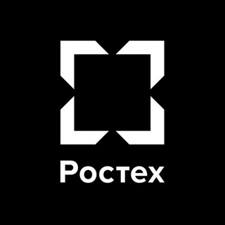 Логотип @rostecru - Ростех