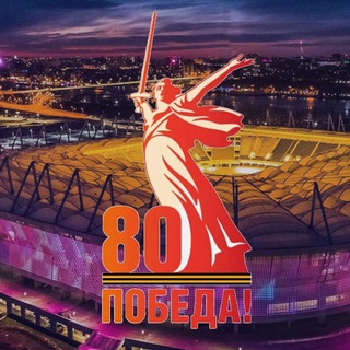 Логотип @rostov_arena - Ростов Арена: Спорт, события, бизнес