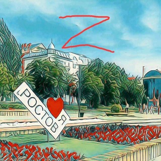 Логотип @rostov_chat - Ростов Чат 🥇 Суворовский