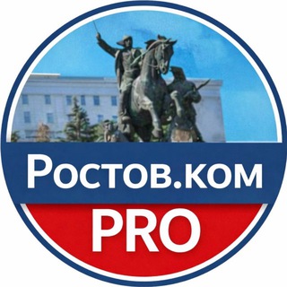 Логотип @rostov_compro - Ростов.ком PRO
