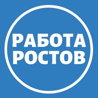 Логотип @rostov_job - Работа в Ростове-на-Дону | агентство Кадровик