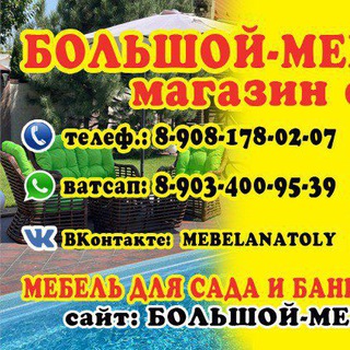 Логотип @rostov_mebelnyi_61 - Большой-мебельный.рф