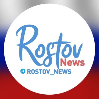 Логотип @rostov_news - Ростов Новости
