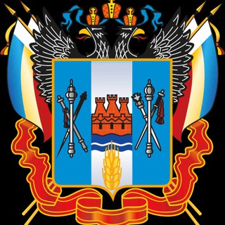 Логотип @rostov_obl61 - Ростовская область/Новочеркасск/Шахты/Красный Сулин/Каменск/Батайск/Каменск/Зверево/Лихой/Самарское/Зерноград/Сальск/Азоа/Таганр
