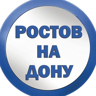 Логотип @rostov_on_don_region_1 - Наш Ростов | новости Ростова-на-Дону