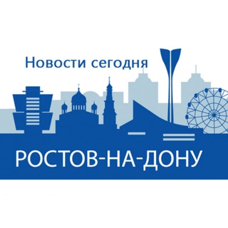 Логотип @rostov_seychas - Ростов-на-Дону | Новости сегодня